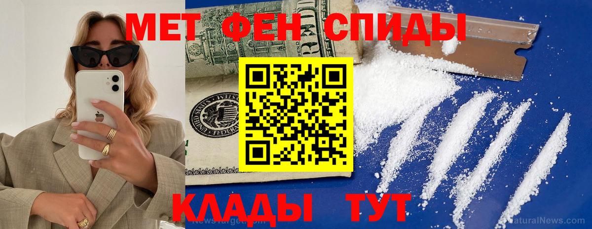Amphetamine 98% Моздок