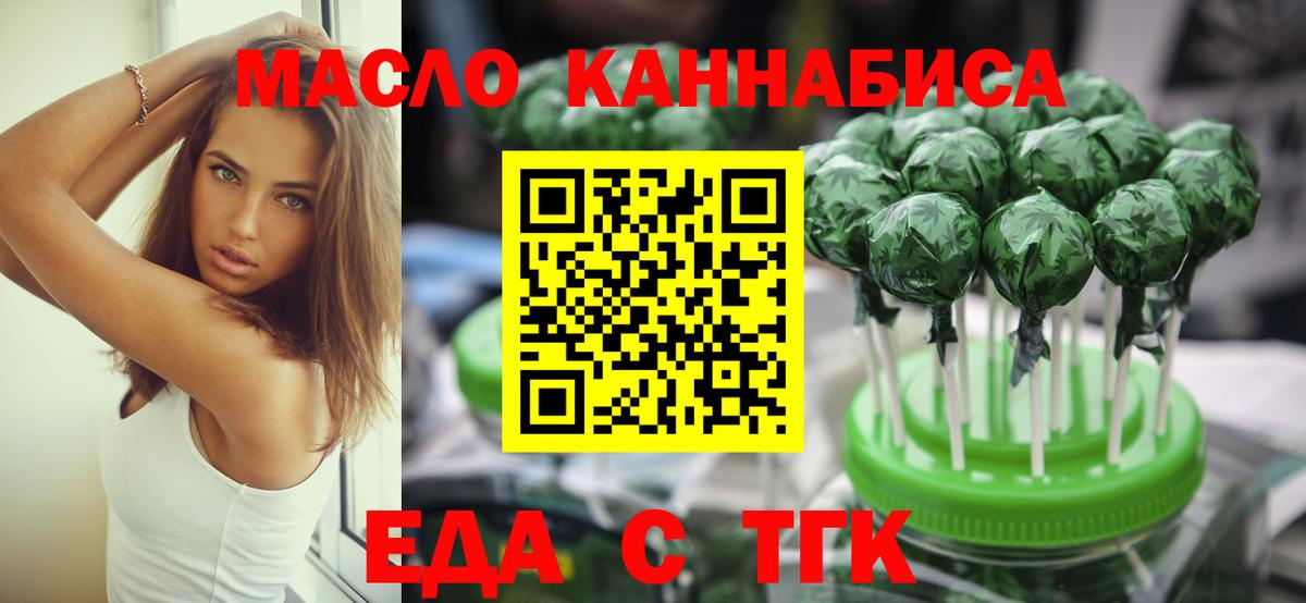 Моздок  Canna-Cookies конопля  Вход с VPN 