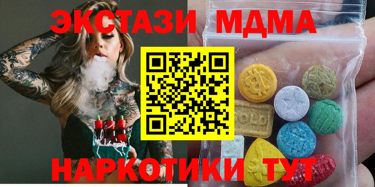 Экстази бентли Моздок