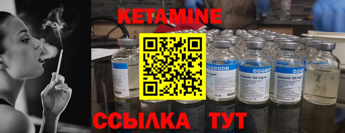 Моздок  КЕТАМИН VHQ  omg ТОР  КЕТАМИН VHQ  Вход с VPN 