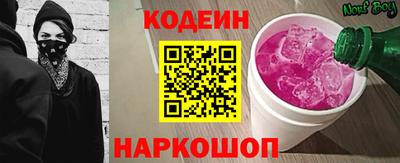 трава Будённовск