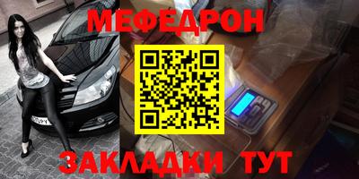трава Будённовск