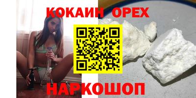 марки nbome Бугуруслан