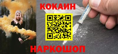 марки nbome Бугуруслан
