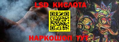 трава Будённовск