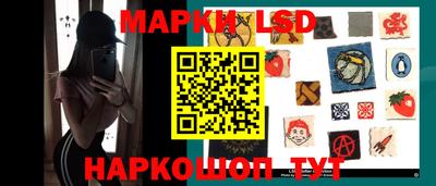 кристаллы Бузулук