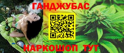 трава Будённовск