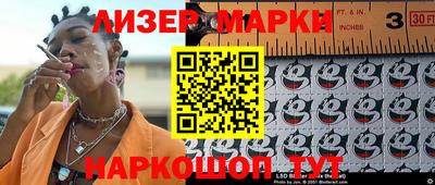 кристаллы Бузулук