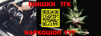 кристаллы Бузулук