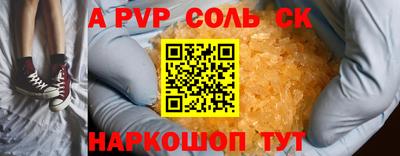 трава Будённовск