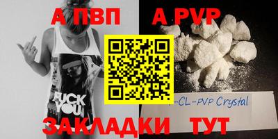 трава Будённовск