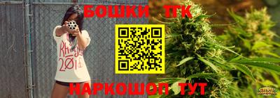 кристаллы Бузулук