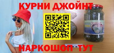 марки nbome Бугуруслан