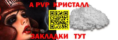 кристаллы Бузулук