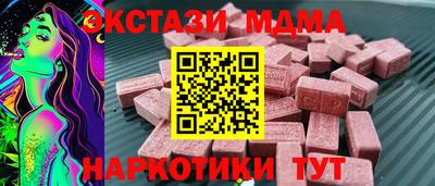 трава Будённовск