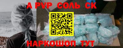 кристаллы Бузулук