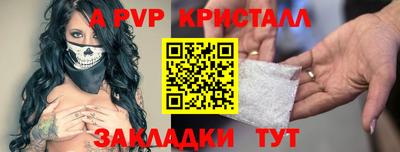 марки nbome Бугуруслан