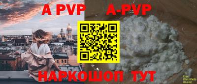 кристаллы Бузулук