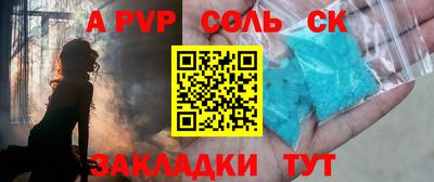 трава Будённовск