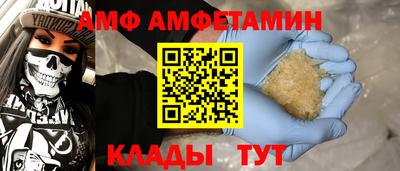трава Будённовск
