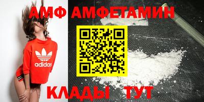 трава Будённовск