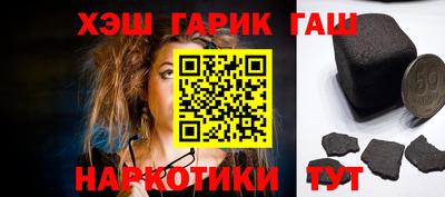 марки nbome Бугуруслан