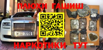 трава Будённовск