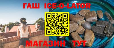 кристаллы Бузулук