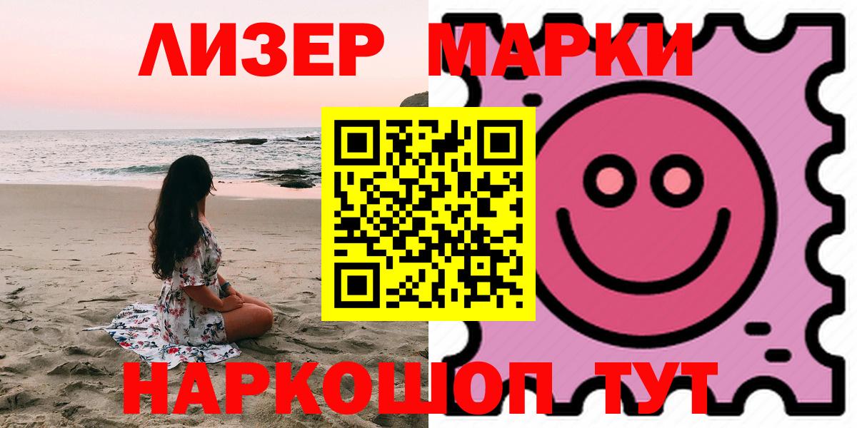 Лсд 25 экстази ecstasy  ЛСД экстази кислота  Вход с VPN  Моздок 