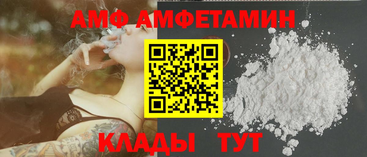Первитин винт  Первитин винт  Моздок  Вход с VPN 