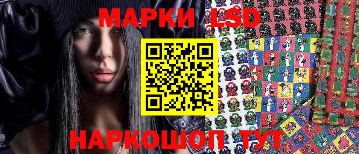 наркота  Вход с VPN  Моздок  Наркотические марки 1,8мг  Наркотические марки 1,8мг 