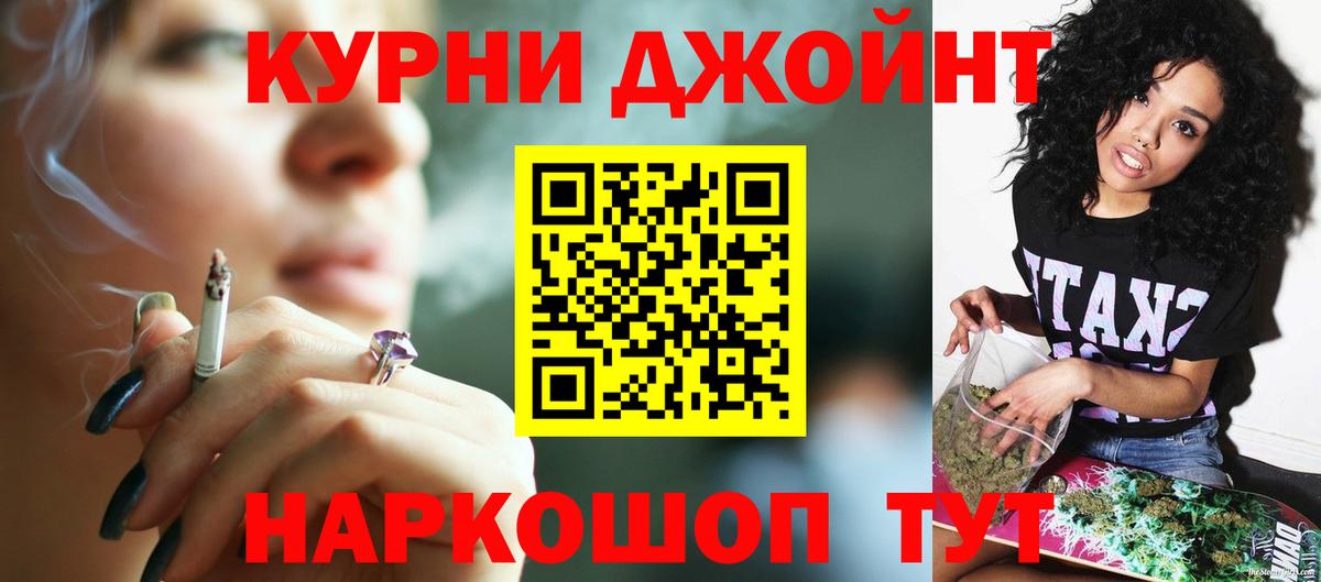 Марихуана LSD WEED  Каннабис MAZAR  Вход с VPN  Марихуана VHQ  МАРИХУАНА Amnesia  Моздок 